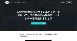 Screenshot on Canva