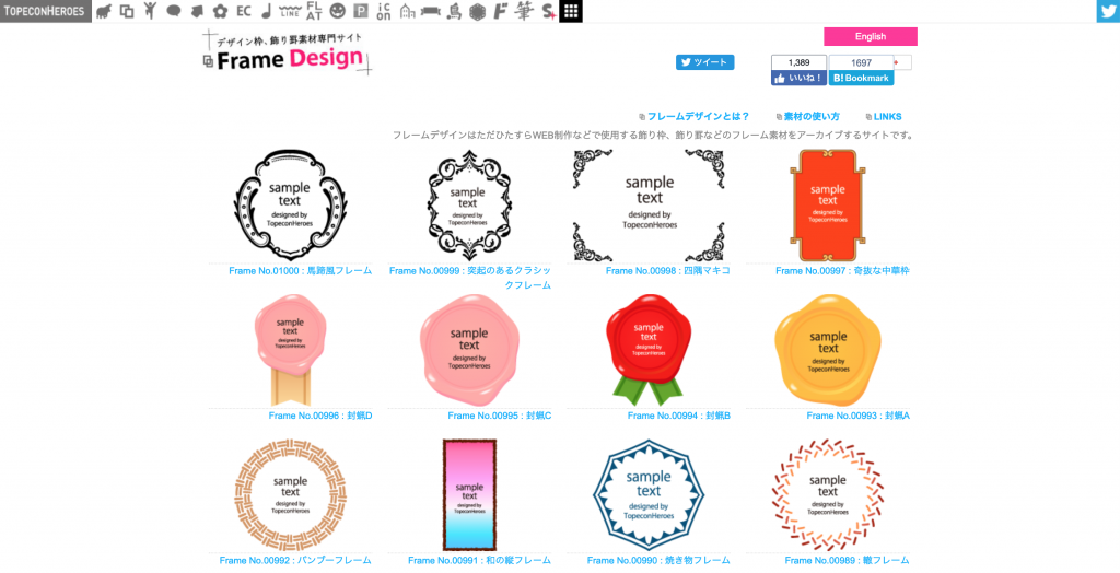 無料でおしゃれ ニュースレターで使えるテンプレートをご紹介 Pr革命